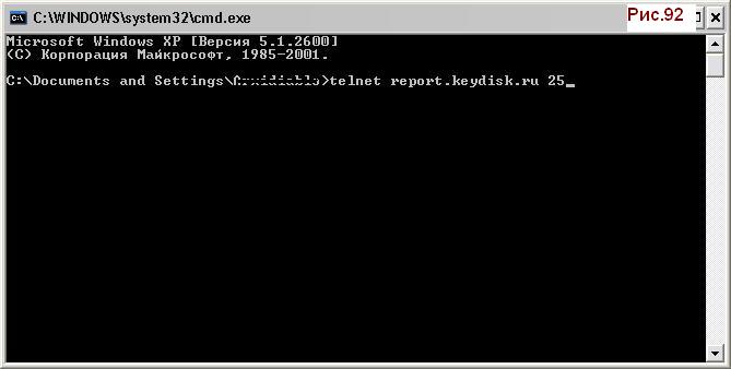 Произошла ошибка соединения с сервером при работе с Imap код ошибки 4