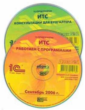 компакт-диск ИТС