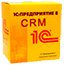 1С Программы для управления взаимоотношениями с клиентами (CRM)